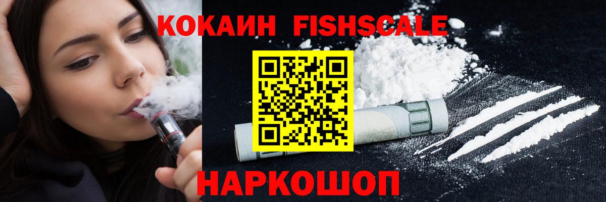 КОКАИН Боливия Тихорецк