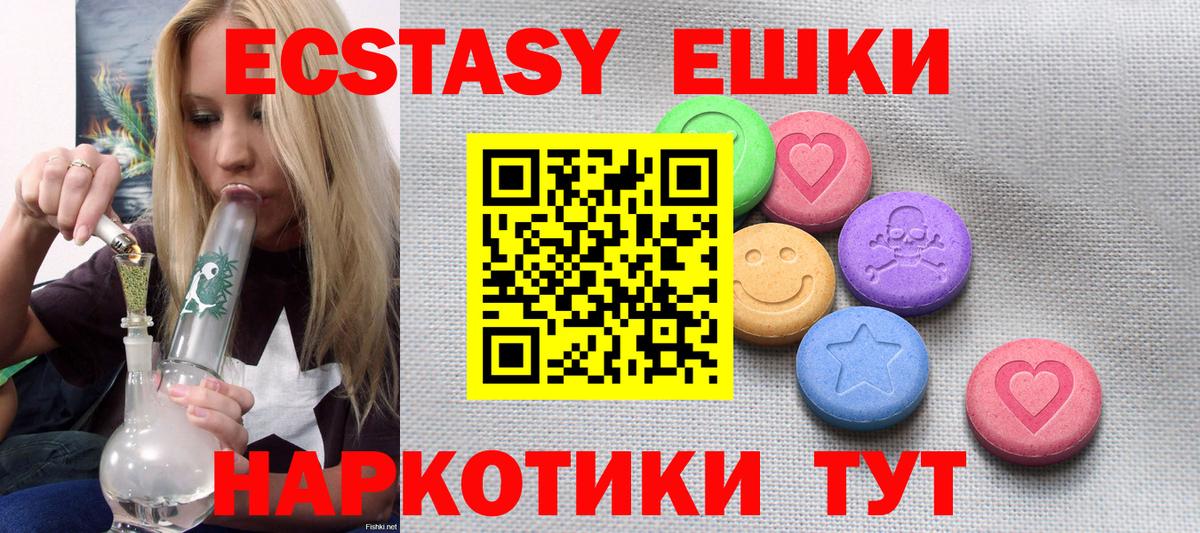Тихорецк  Ecstasy бентли  Ecstasy круглые  ЭКСТАЗИ  Вход с VPN 