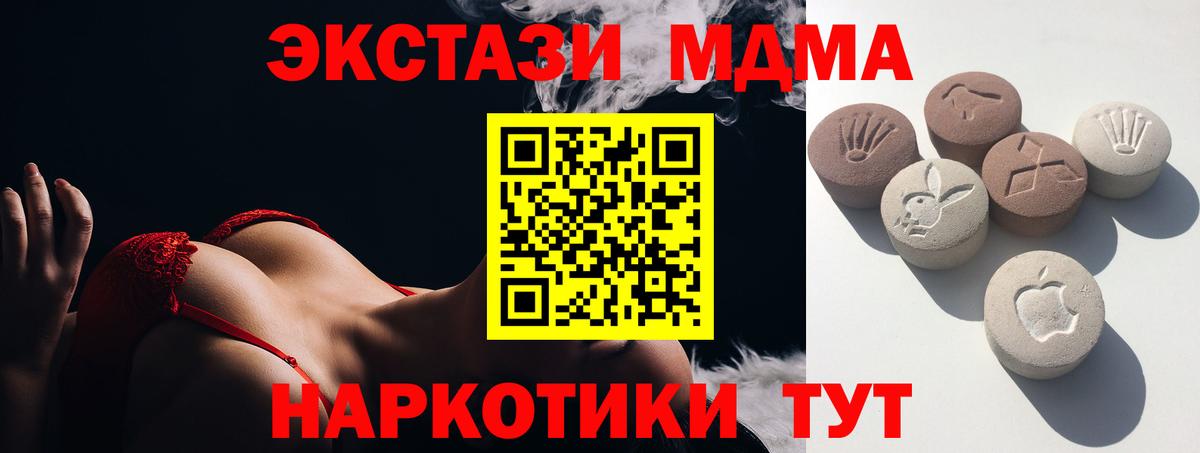 Ecstasy louis Vuitton Тихорецк
