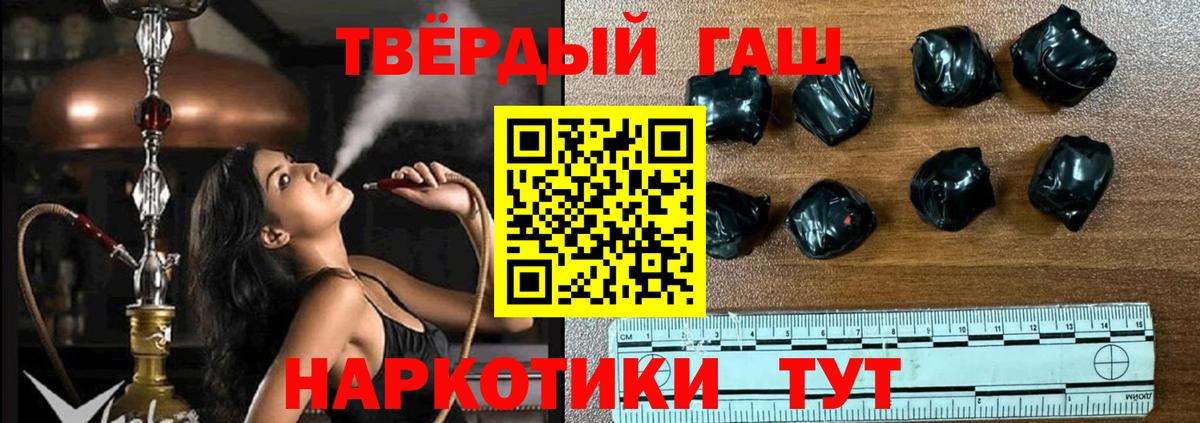 Тихорецк  купить закладку  Гашиш Изолятор  Вход с VPN  ГАШИШ hashish  Гашиш 