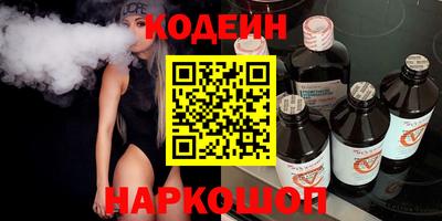 молекула духа Ливны