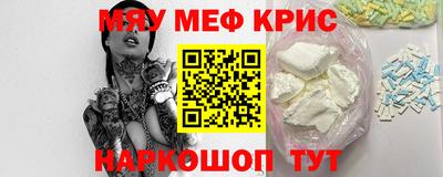 молекула духа Ливны