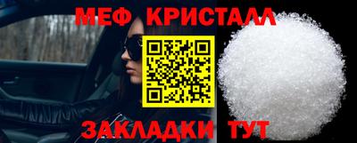 мдма Лесосибирск