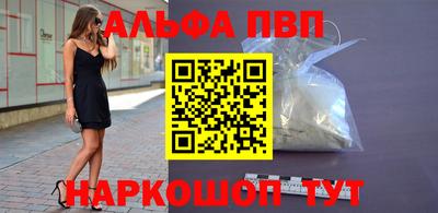 молекула духа Ливны