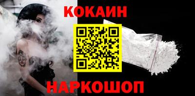 молекула духа Ливны