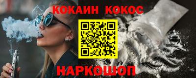 молекула духа Ликино-Дулёво