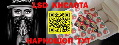 молекула духа Ликино-Дулёво