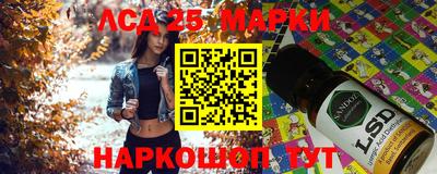 молекула духа Ливны