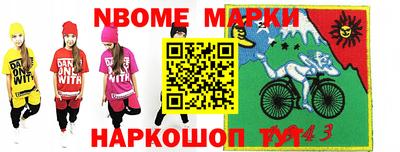 молекула духа Ливны
