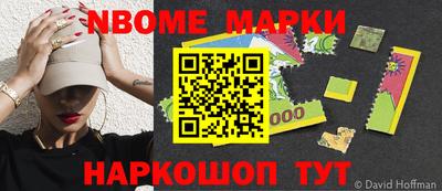 молекула духа Ливны
