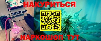 молекула духа Ликино-Дулёво