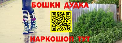 молекула духа Ливны