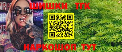 молекула духа Ливны