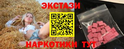 молекула духа Ликино-Дулёво