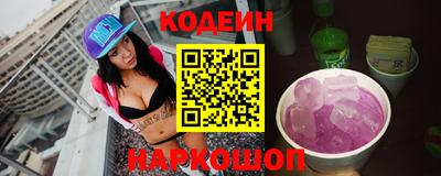 молекула духа Ликино-Дулёво