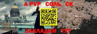 молекула духа Ликино-Дулёво