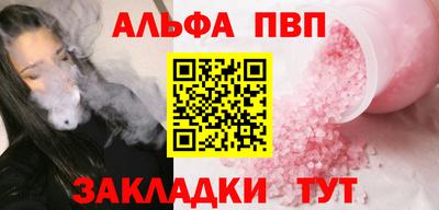 молекула духа Ливны