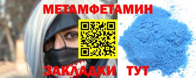 мдма Лесосибирск