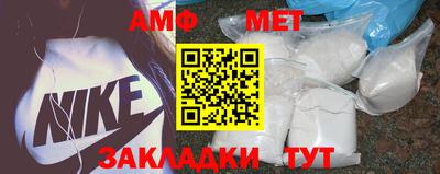 молекула духа Ливны