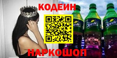 молекула духа Ликино-Дулёво