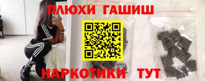 молекула духа Ливны