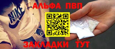 молекула духа Ливны