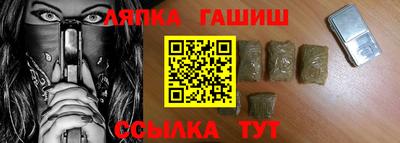 молекула духа Ликино-Дулёво