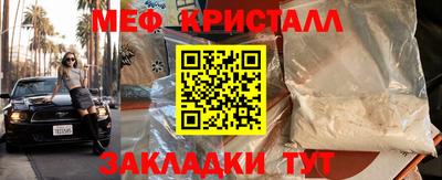 молекула духа Ливны
