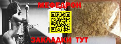 мдма Лесосибирск