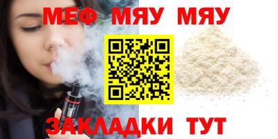 кокаин премиум Кулебаки
