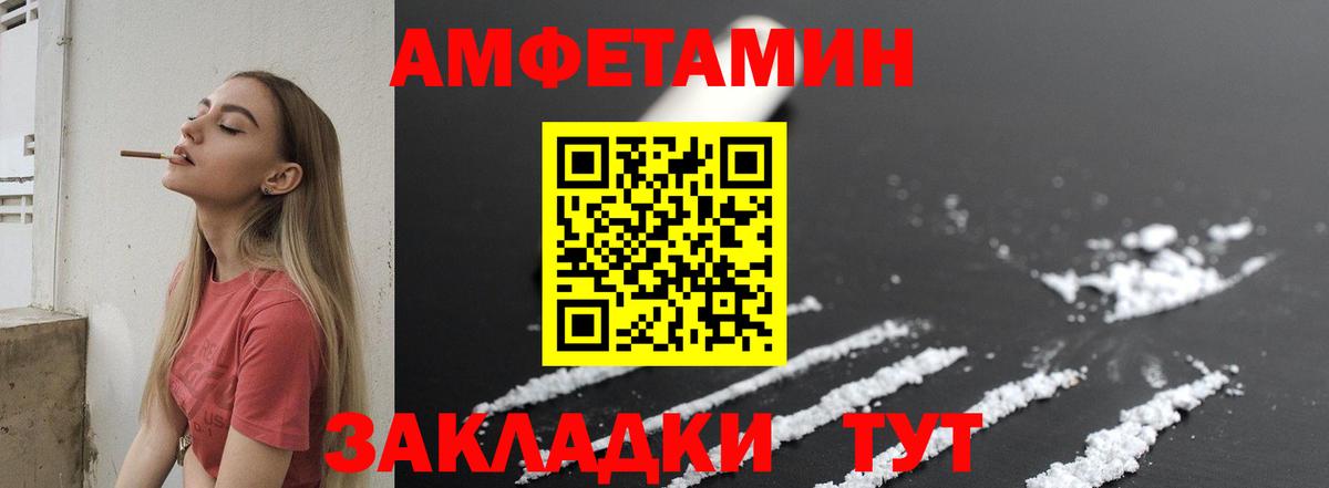 Метамфетамин кристалл Тихорецк