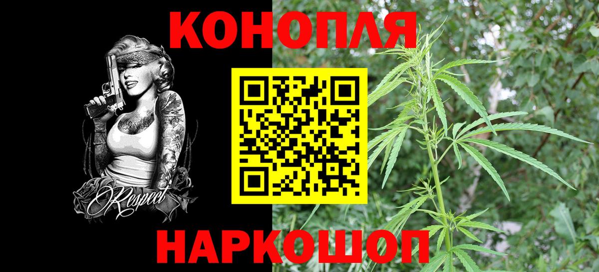 Бошки марихуана тримм Тихорецк