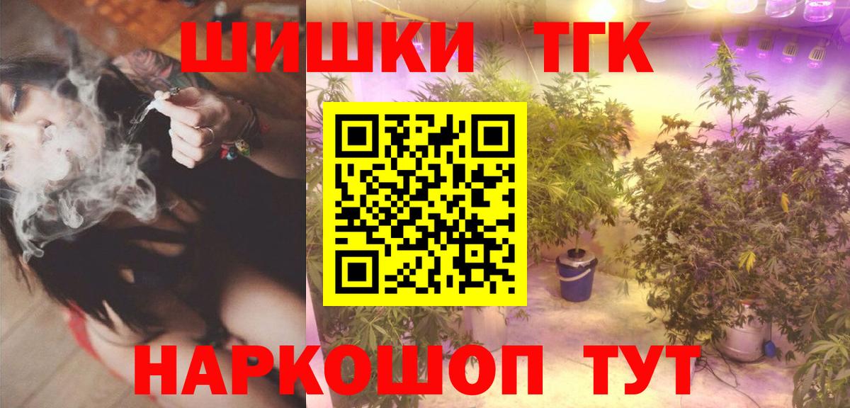 Канабис план  Бошки марихуана LSD WEED  Бошки марихуана семена  Вход с VPN  Тихорецк 